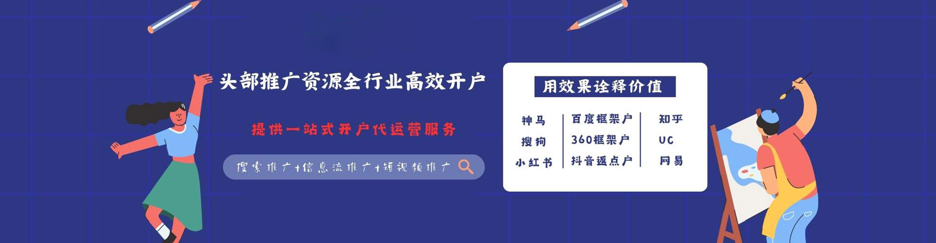 贡井如何做sem